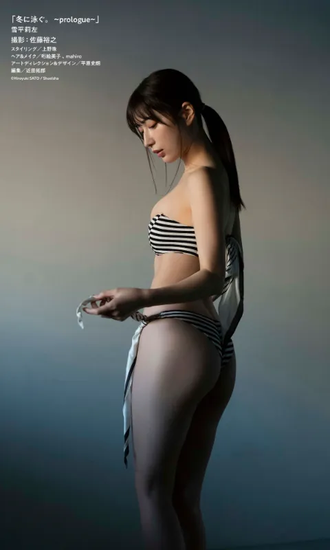 Ảnh đẹp Risa Yukihira