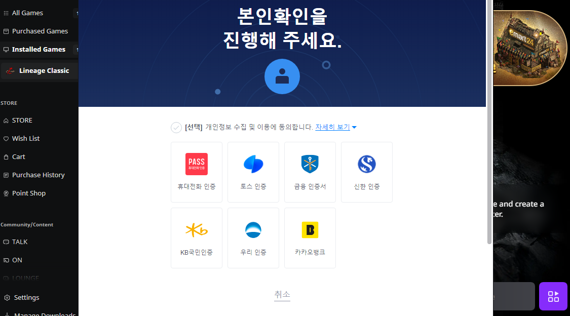 screenshot-1782397257713.png
